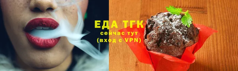 Canna-Cookies конопля  блэк спрут tor  Багратионовск 