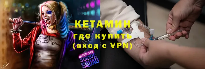 дарк нет Telegram  MEGA   Багратионовск  Кетамин VHQ 