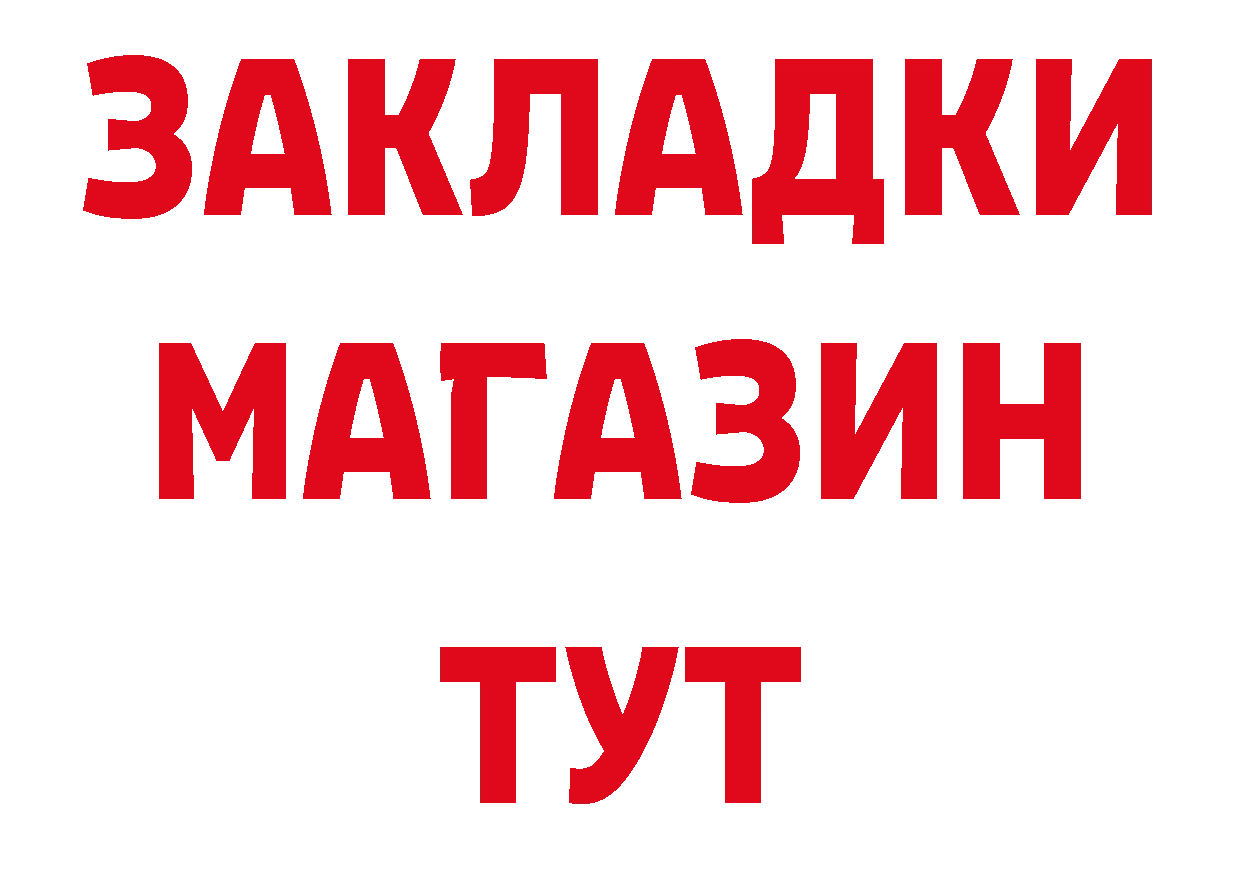 Виды наркоты  клад Багратионовск