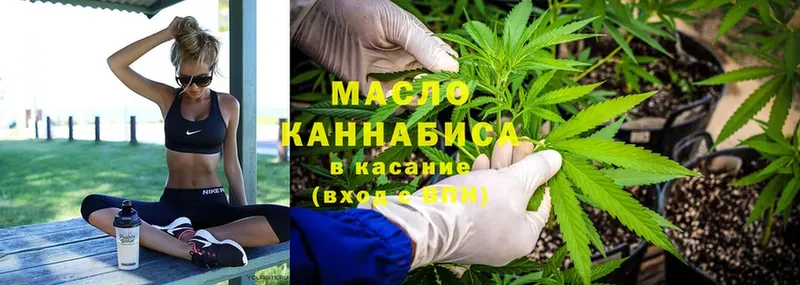 ТГК Wax  Багратионовск 