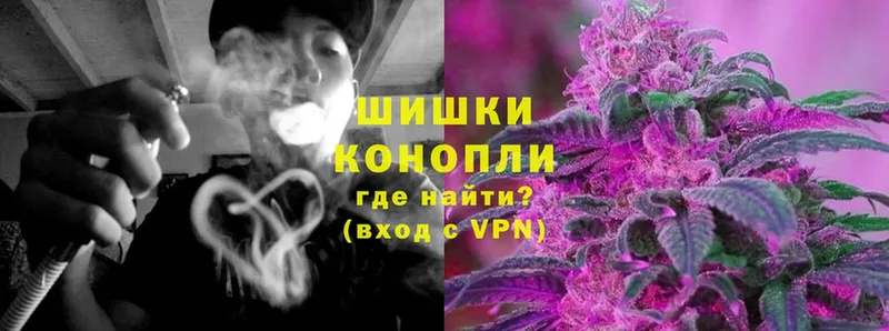 Бошки марихуана SATIVA & INDICA  Багратионовск 